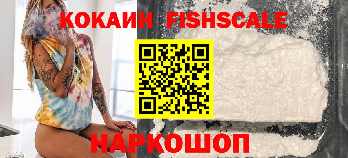Кокаин Боливия Медногорск