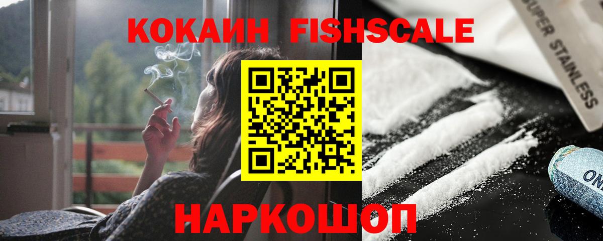 Медногорск  КОКАИН Перу  Кокаин Эквадор  Вход с VPN 