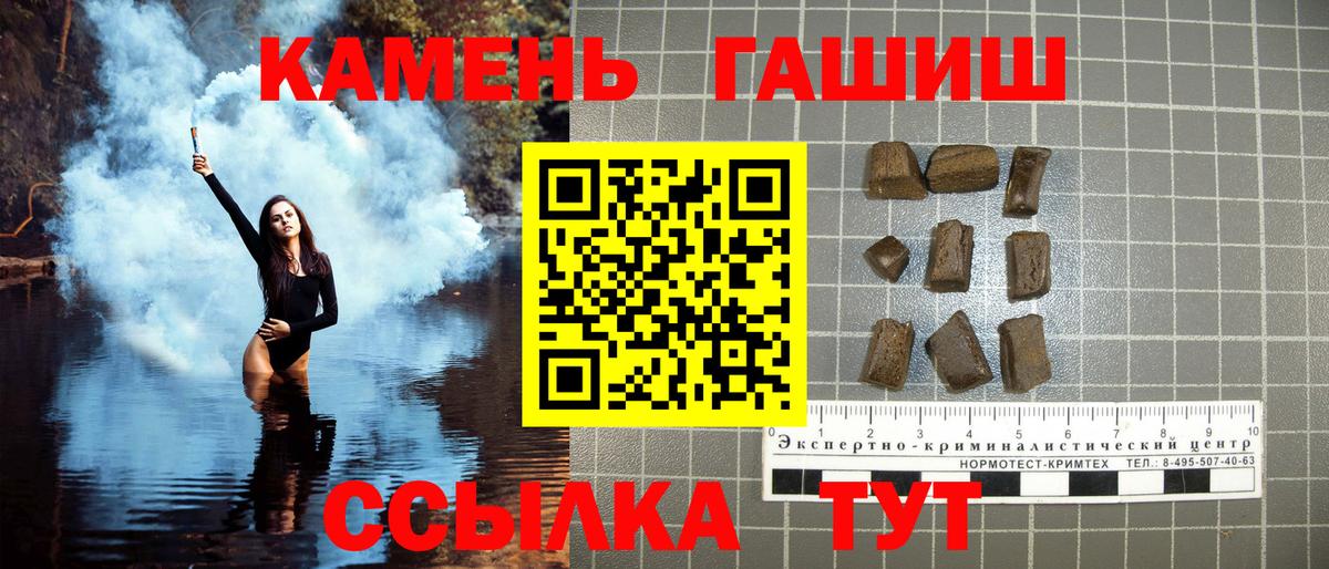 Гашиш AMNESIA HAZE  Вход с VPN  Медногорск 