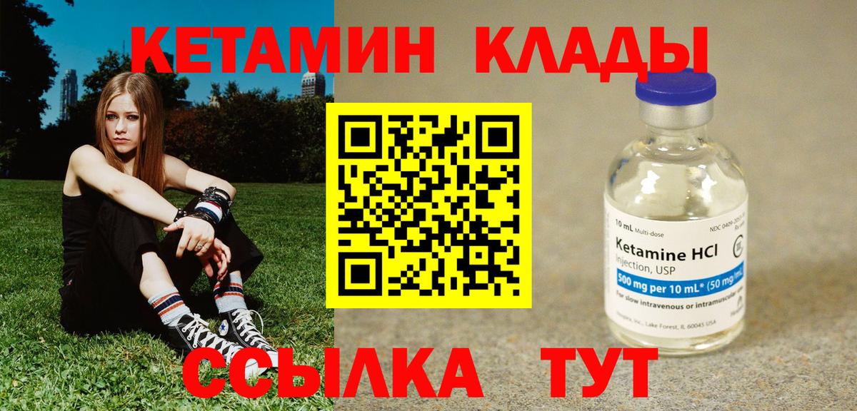 Медногорск  Кетамин VHQ  Вход с VPN  ОМГ ОМГ ONION  КЕТАМИН VHQ 