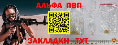 героин Жуковский