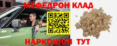 героин Жуковский