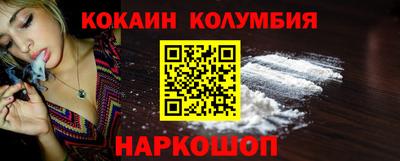 героин Заволжье
