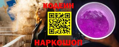героин Жуковский