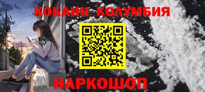 героин Заволжье