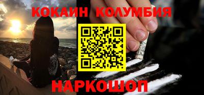 героин Заволжье