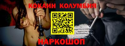 героин Заволжье