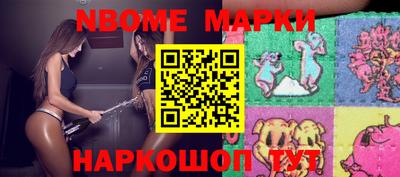 героин Жуковский