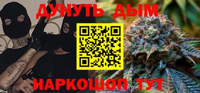 героин Жуковский