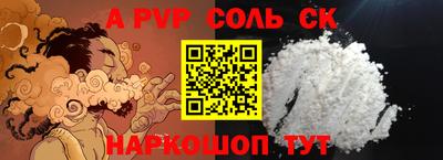 героин Заволжье