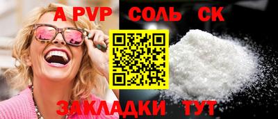героин Заволжье
