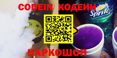 героин Заволжье
