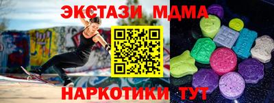 героин Жуковский