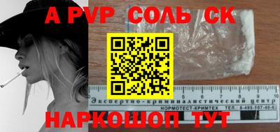 героин Жуковский