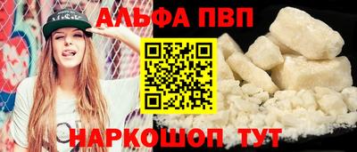 героин Жуковский