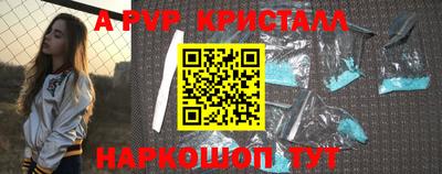 героин Жуковский