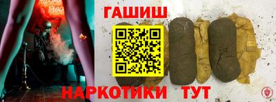 героин Заволжье