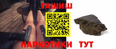героин Жуковский