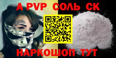 героин Жуковский