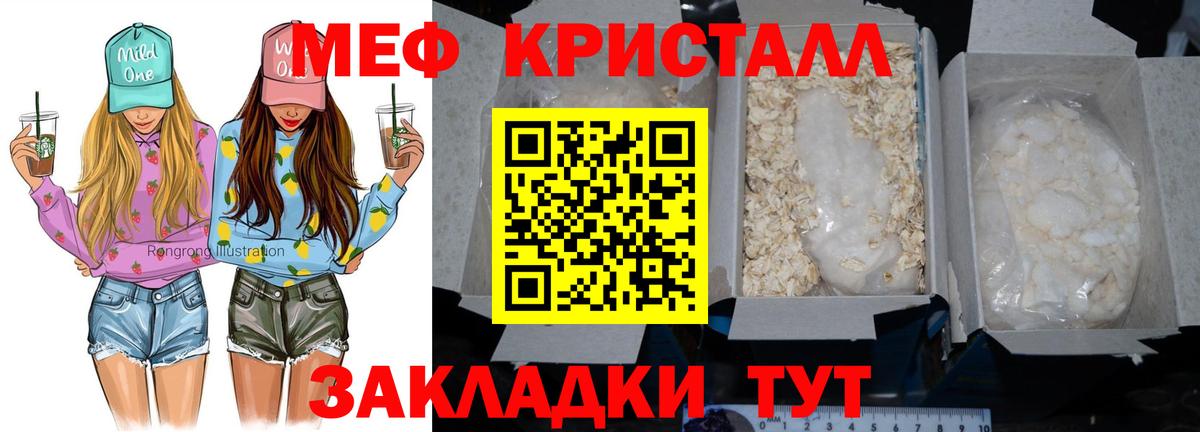 Медногорск  Мефедрон VHQ  Вход с VPN 