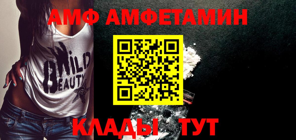 Метамфетамин пудра  Метамфетамин  Медногорск  Вход с VPN 