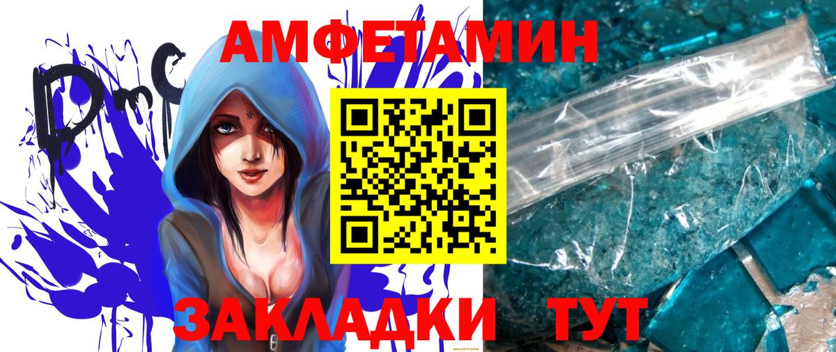 Метамфетамин Декстрометамфетамин 99.9% Медногорск