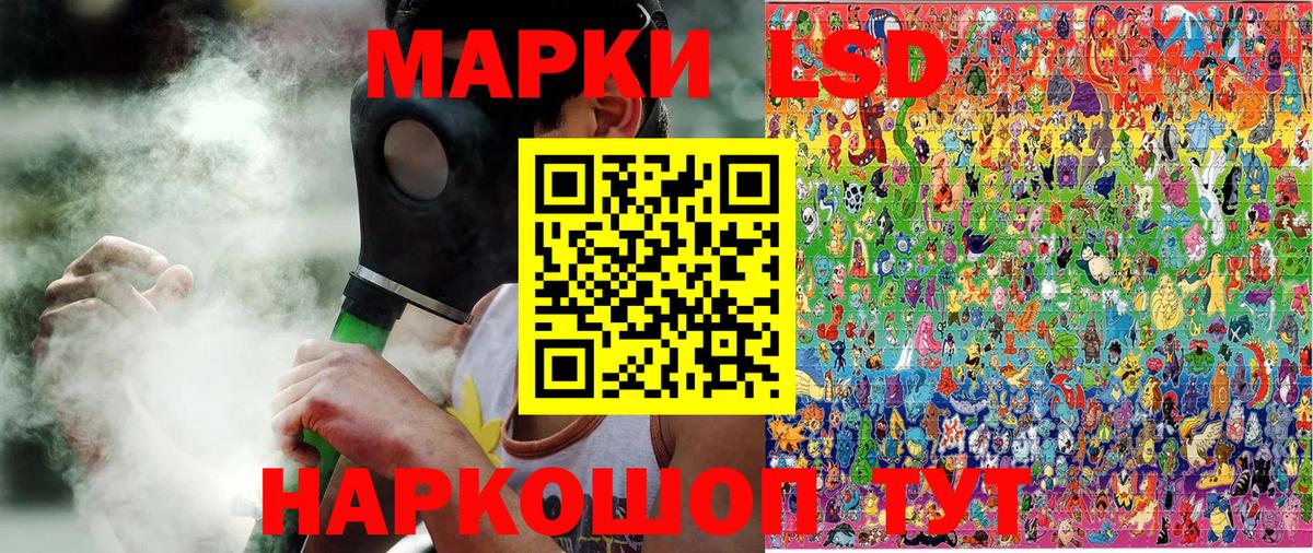 Медногорск  Марки NBOMe 1500мкг  наркотики  Марки NBOMe 1500мкг  Вход с VPN 