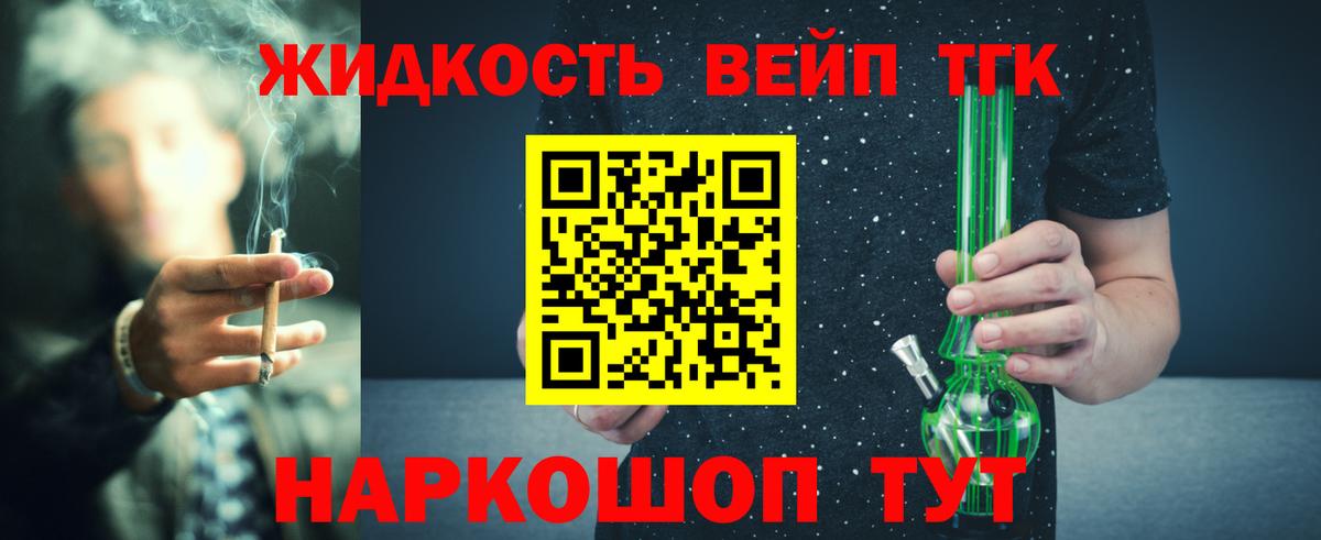 магазин продажи наркотиков  Вход с VPN  Медногорск  ТГК Wax 