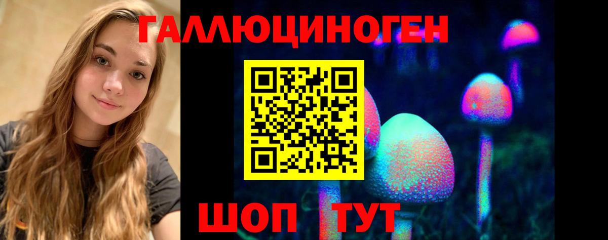 Галлюциногенные грибы MAGIC MUSHROOMS  Вход с VPN  Медногорск  Псилоцибиновые грибы Magic Shrooms 